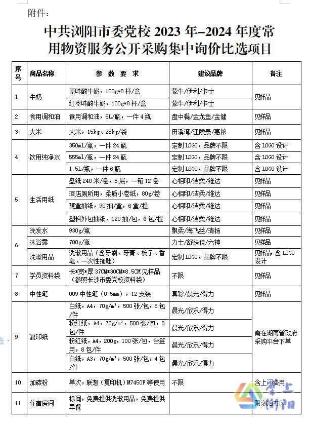 JJU}ZJ(EG~_B{65S8B@M)41.png