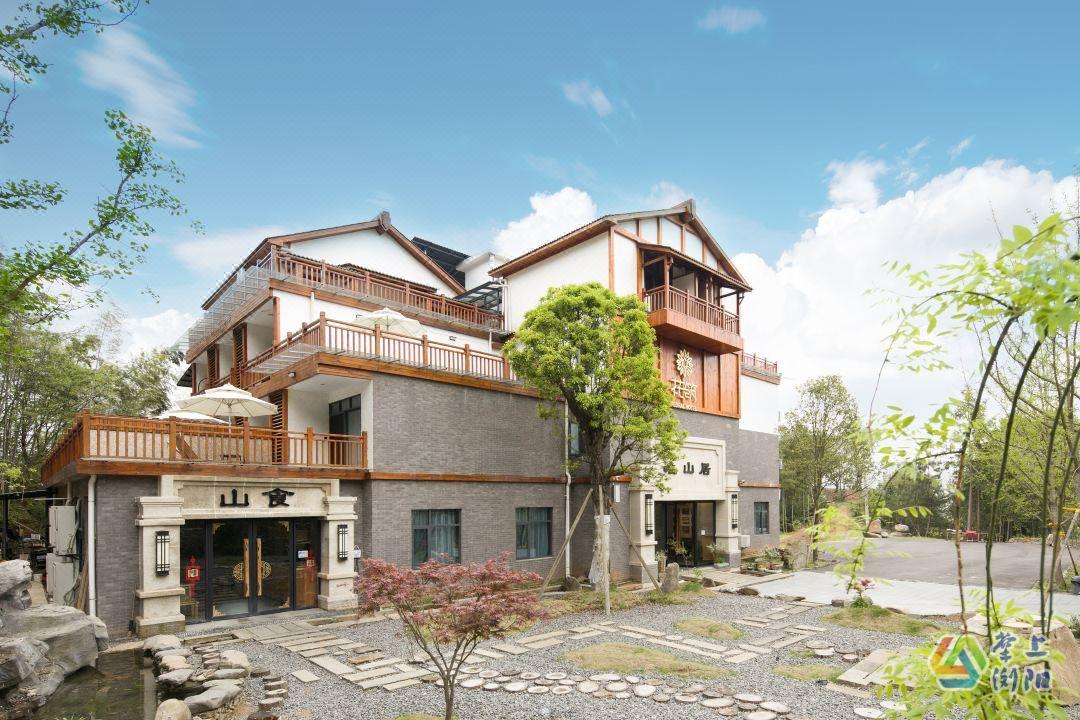 唯山居.jpg
