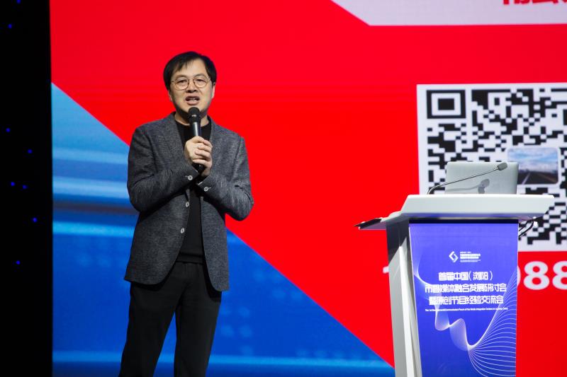 "廿廿之年 唯变不变"——全国市县媒体融合发展研讨会在浏阳举行